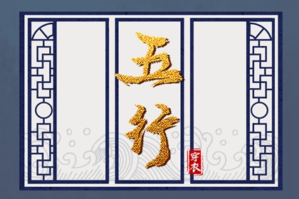 择吉老黄历_老黄历万年历_择吉黄历每日宜忌